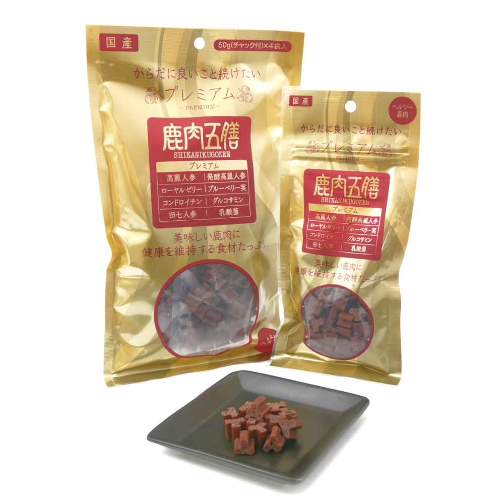 オリエント　鹿肉五膳プレミアム　