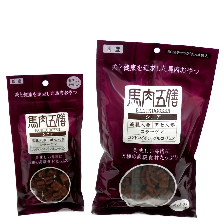 オリエント　馬肉五膳　シニア