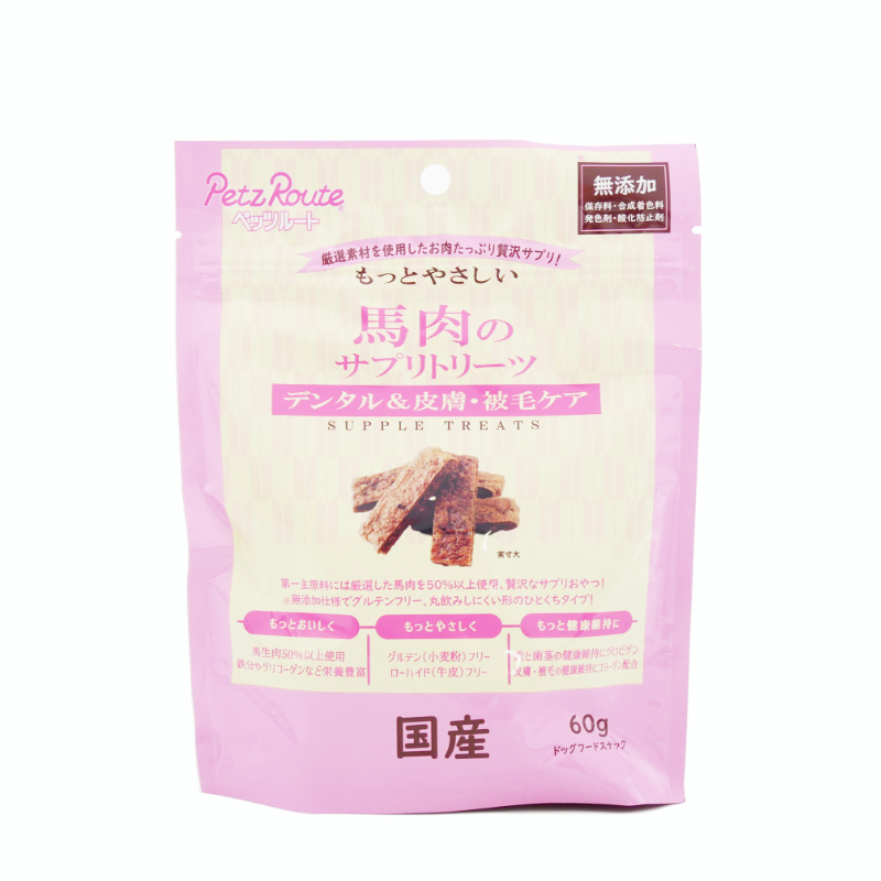 ペッツルート　もっとやさしい　馬肉のサプリトリーツ