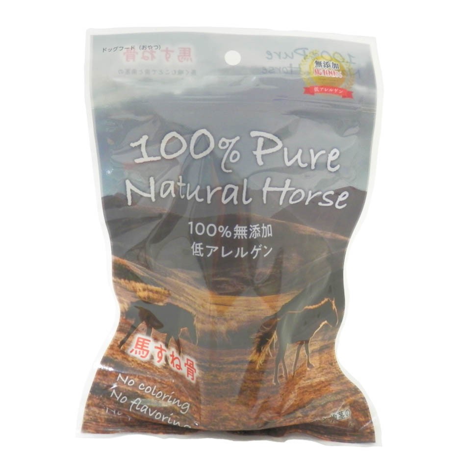 ジャパンペットコミュニケーションズ　１００％ＰｕｒｅＮａｔｕｒａｌＨｏｒｓｅ　馬すね骨