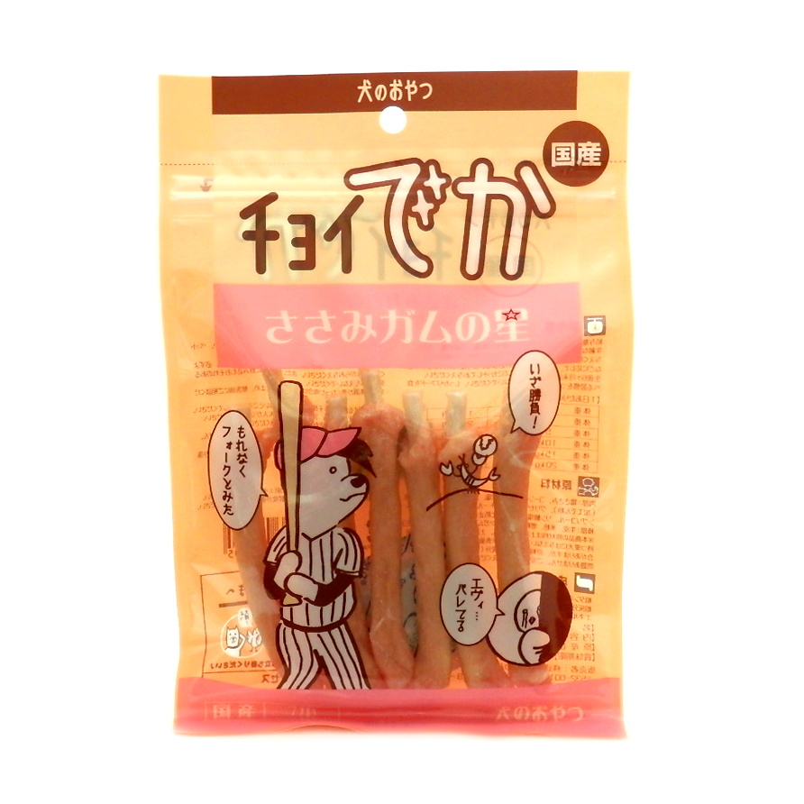 わんわん　チョイでか　ささみガムの星
