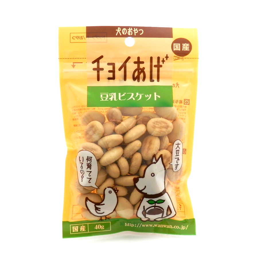 わんわん　チョイあげ　豆乳ビスケット
