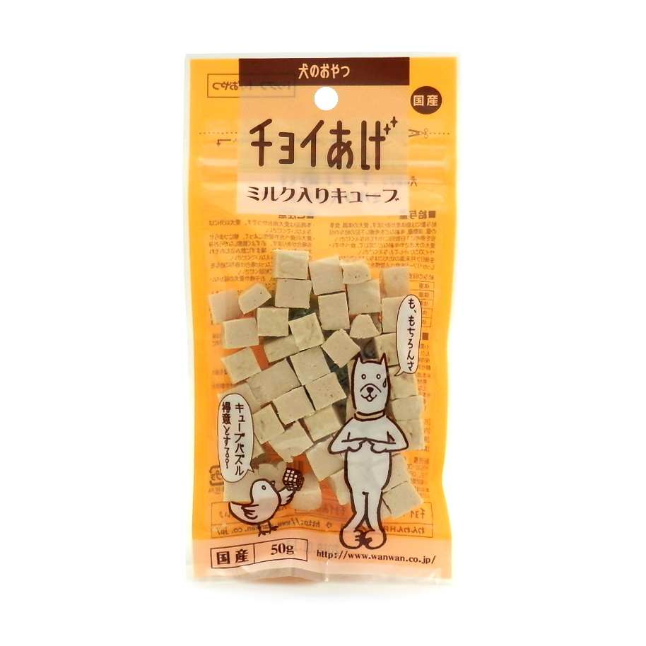 わんわん　チョイあげ　ミルク入キューブ