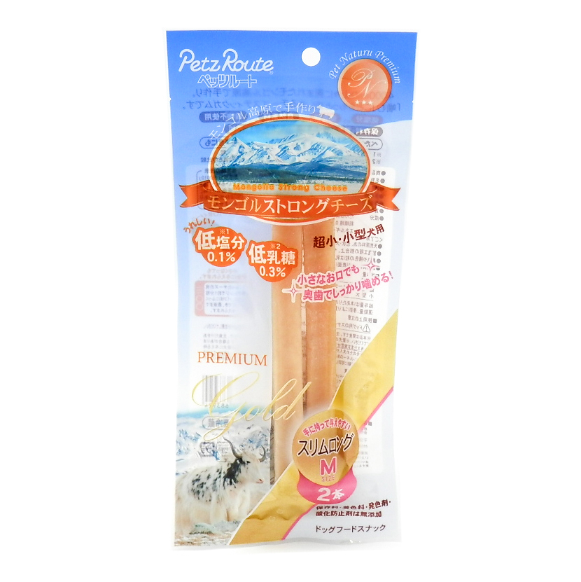 ペッツルート　モンゴルストロングチーズ　スリムロング