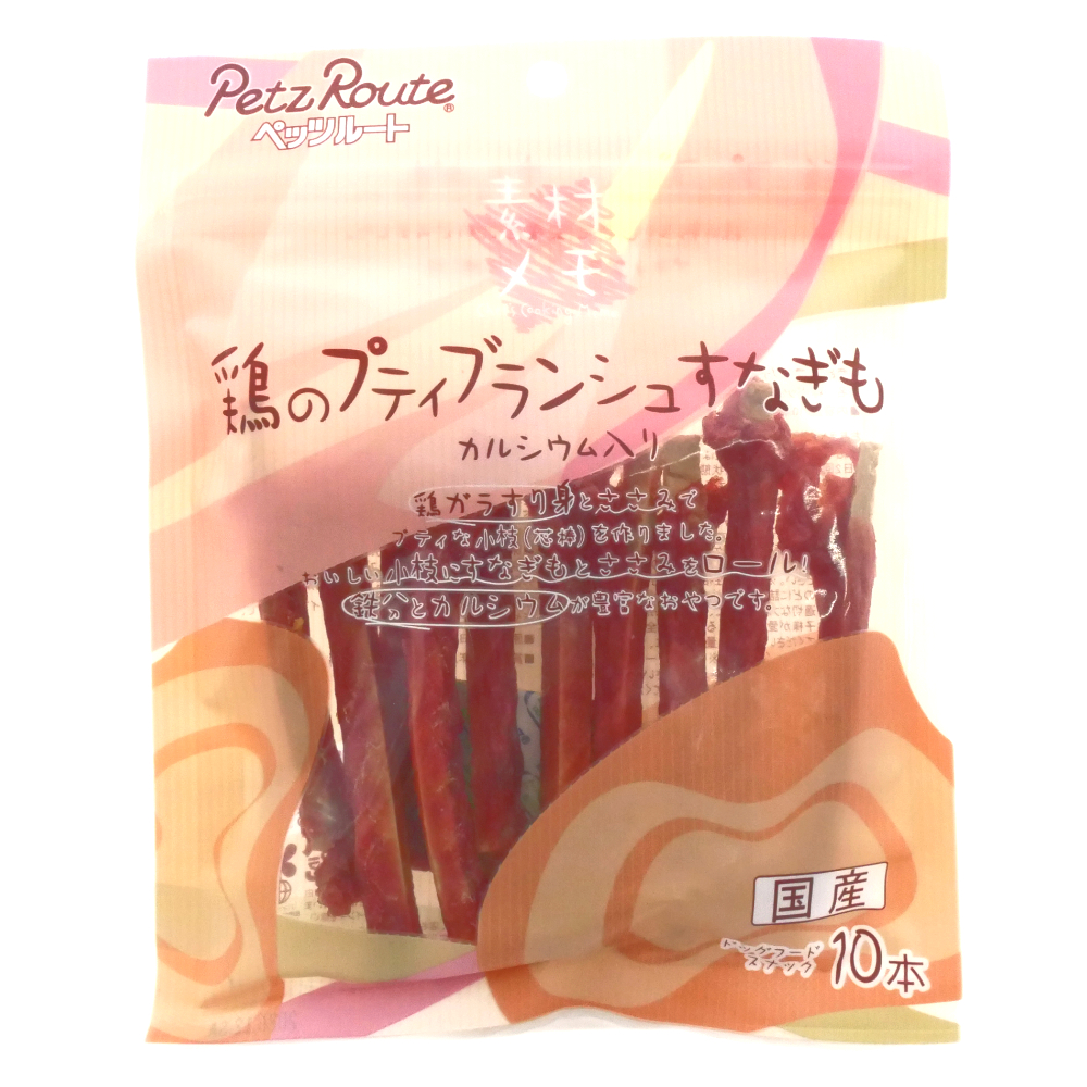 ペッツルート　鶏のプティブランシュ　すなぎも