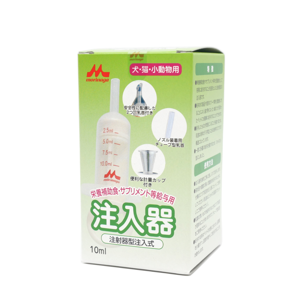 森乳サンワールド　ワンラック　注入器