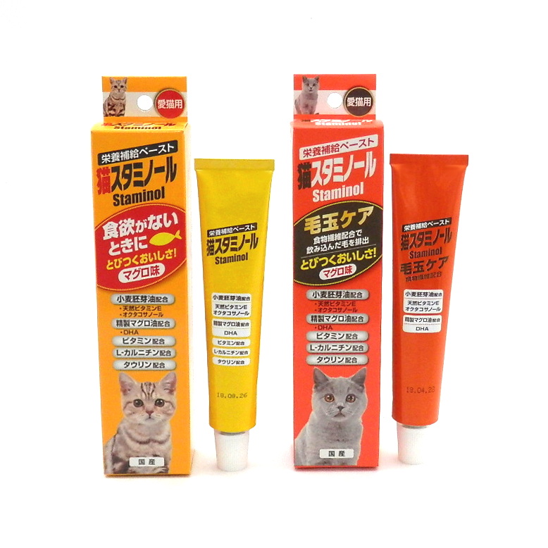 アース・ペット　猫スタミノール　