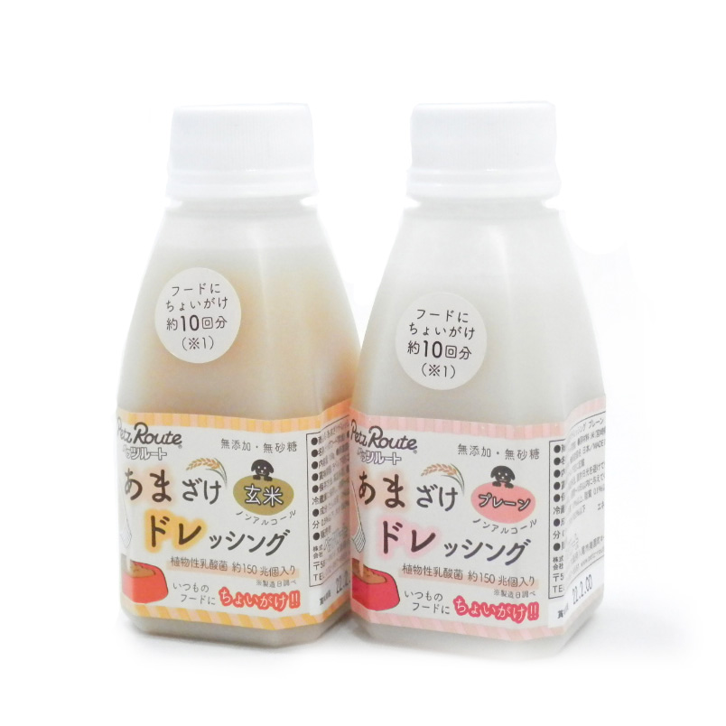 ペッツルート　あまざけドレッシング
