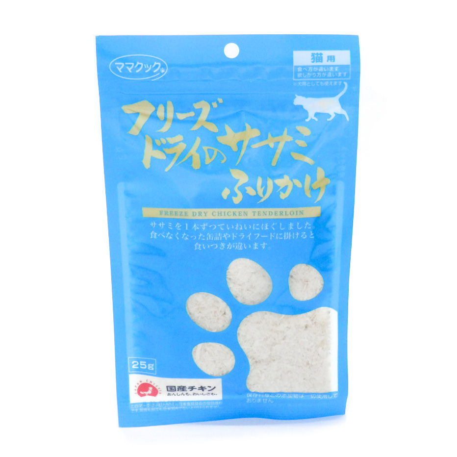 ママクック　フリーズドライ　ササミふりかけ　猫用