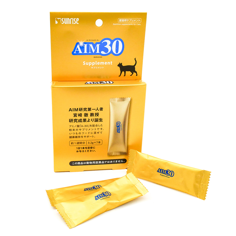 マルカン　サンライズ　ＡＩＭ３０　サプリメント
