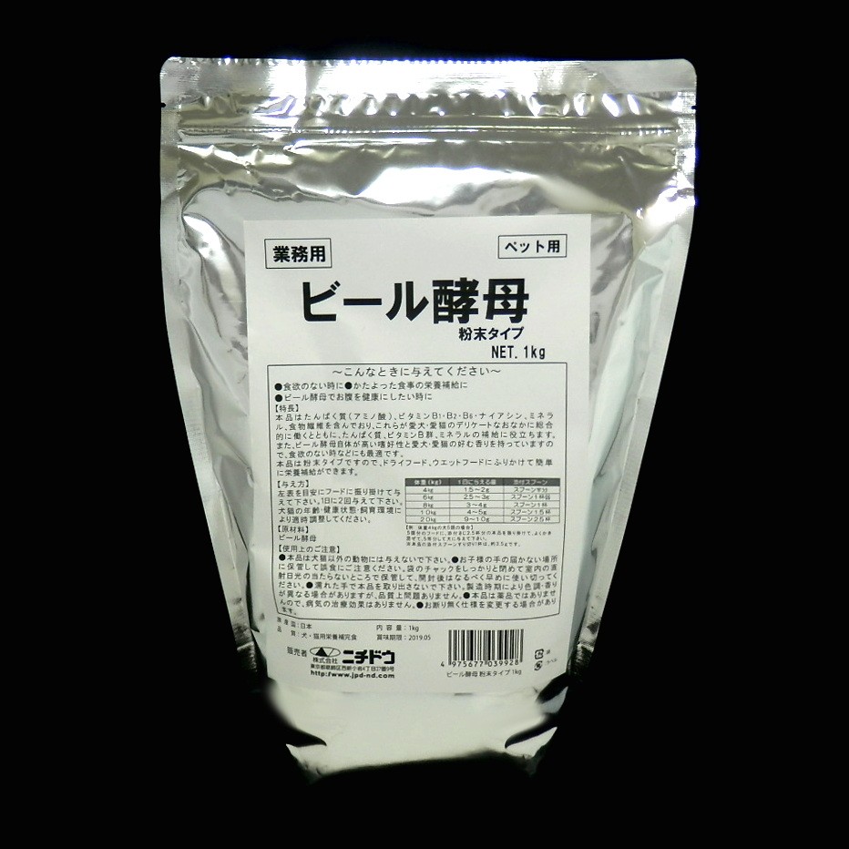 ニチドウ　ビール酵母　粉末タイプ