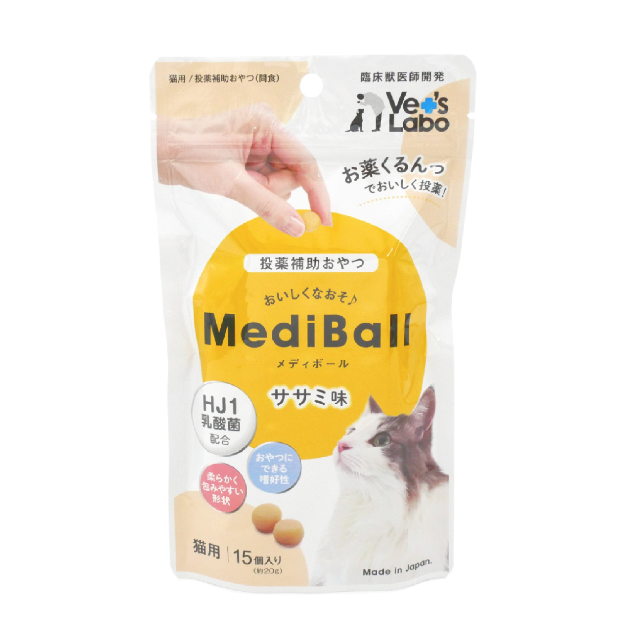 ジャパンペットコミュニケーションズ　Vet's Labo　メディボール　猫用　ササミ味