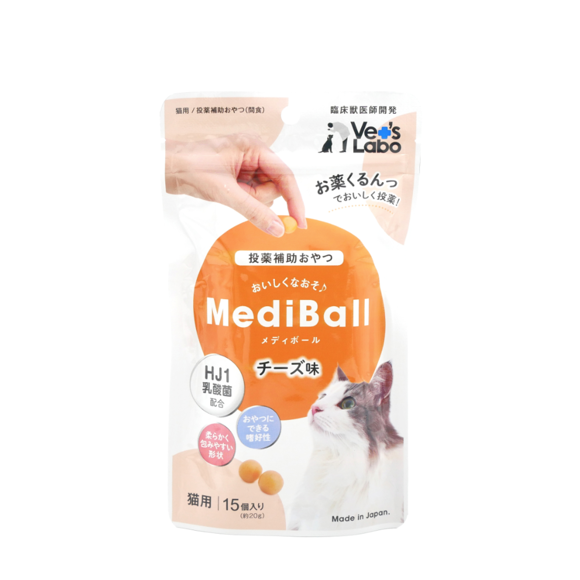 ジャパンペットコミュニケーションズ　Vet's Labo　メディボール　猫用　チーズ味