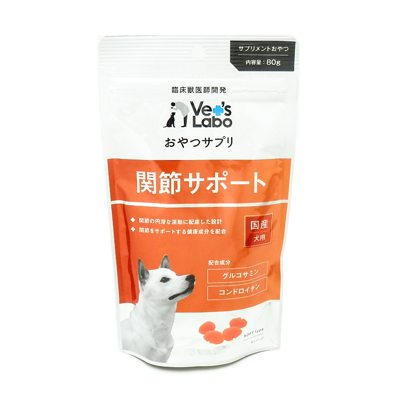 ジャパンペットコミュニケーションズ　Vet's Labo　オヤツサプリ　犬用　関節サポート