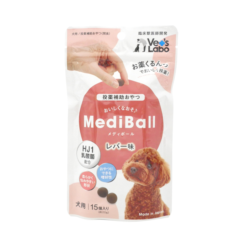 ジャパンペットコミュニケーションズ　Vet's Labo　メディボール　犬用　レバー味