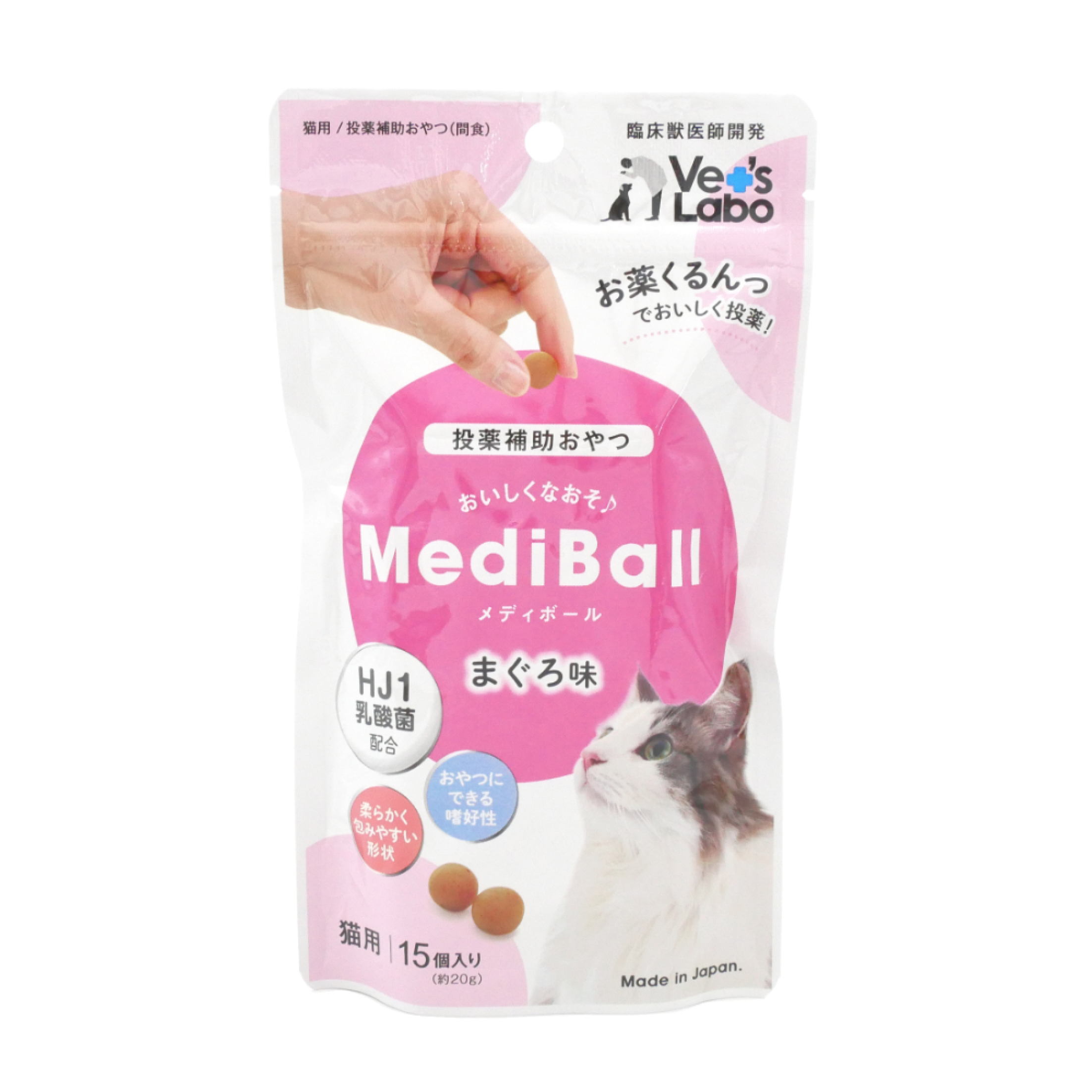ジャパンペットコミュニケーションズ　Vet's Labo　メディボール　猫用　まぐろ味