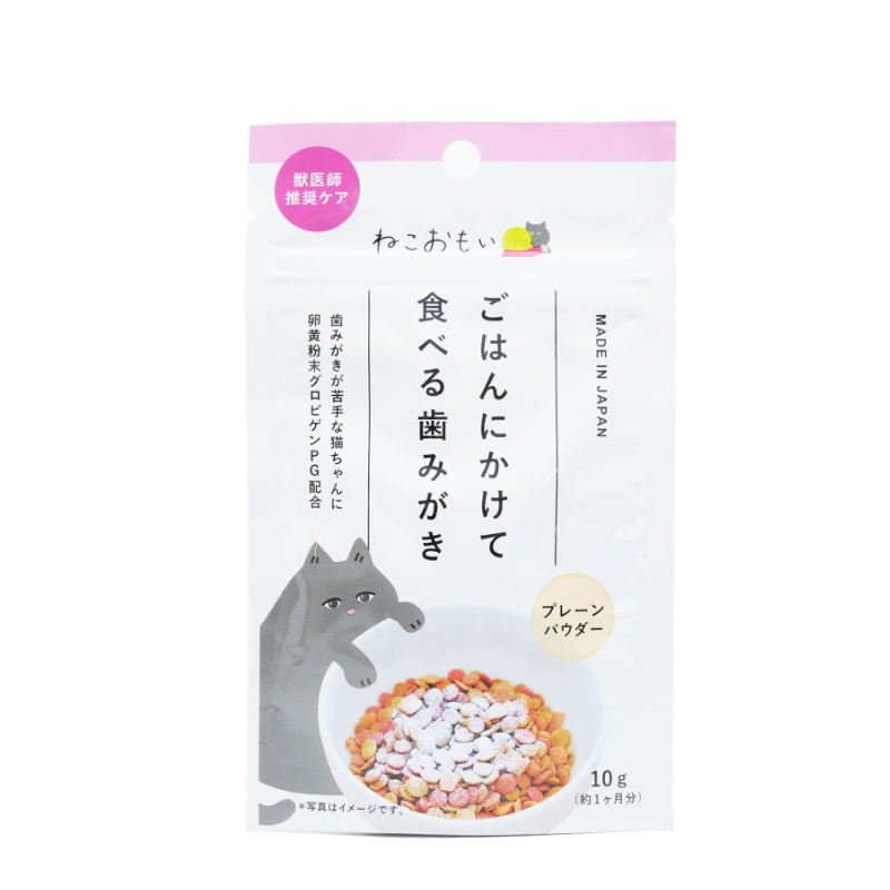 トーラス　ご飯にかけて食べる歯ミガキパウダー