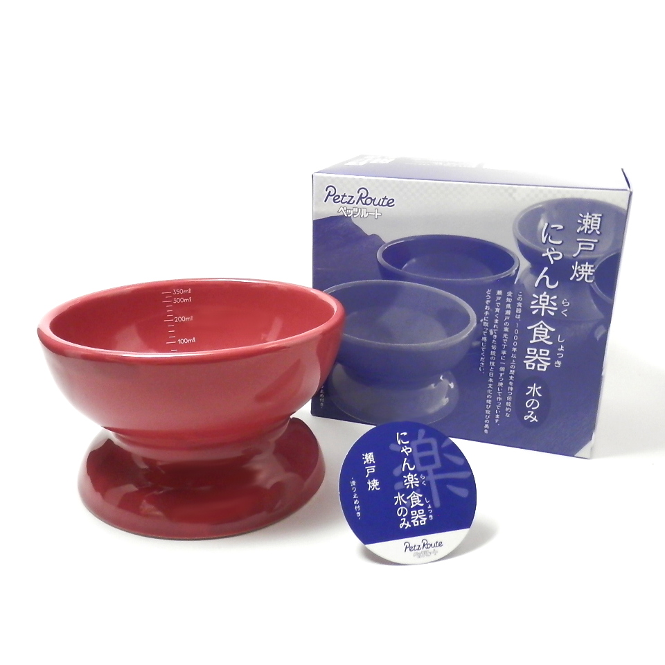 ペッツルート　瀬戸焼　にゃん楽食器　