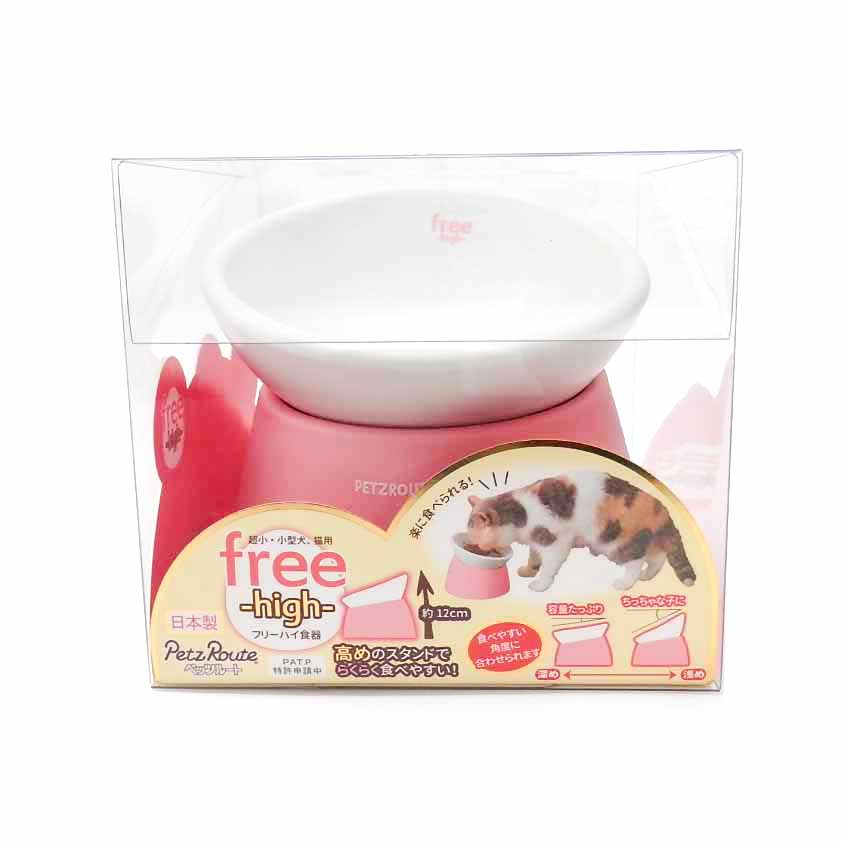 ペッツルート　フリーハイ食器