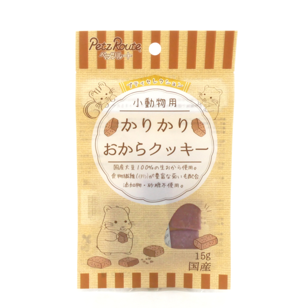 ペッツルート　小動物用　かりかりおからクッキー