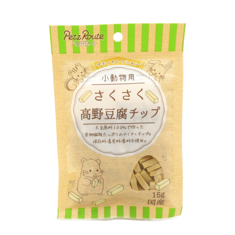 ペッツルート　小動物用　さくさく高野豆腐チップ