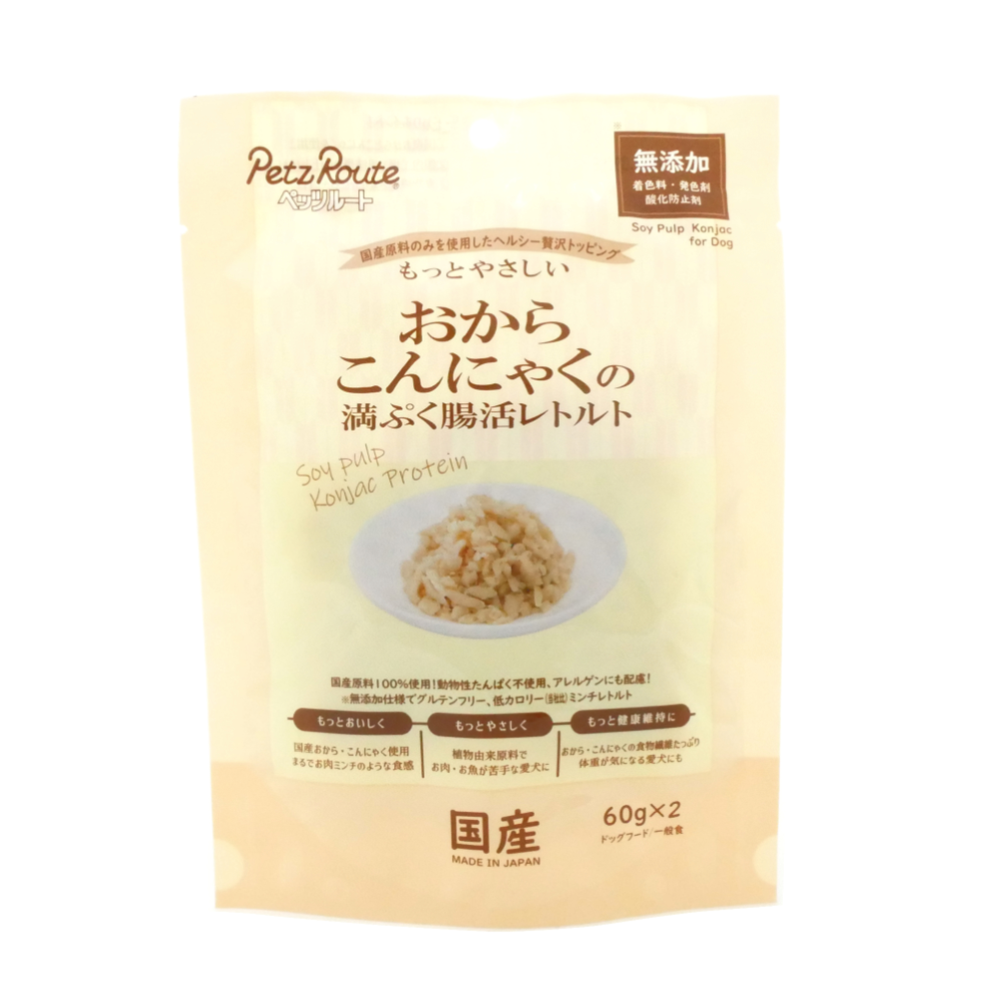 ペッツルート　おからこんにゃくのレトルト