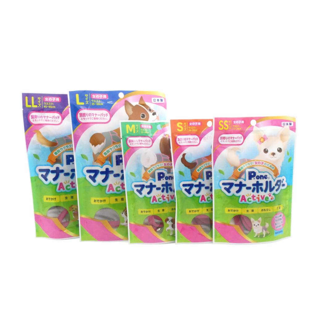 Ｐ・ｏｎｅ　女の子用マナーホルダー　Ａｃｔｉｖｅ