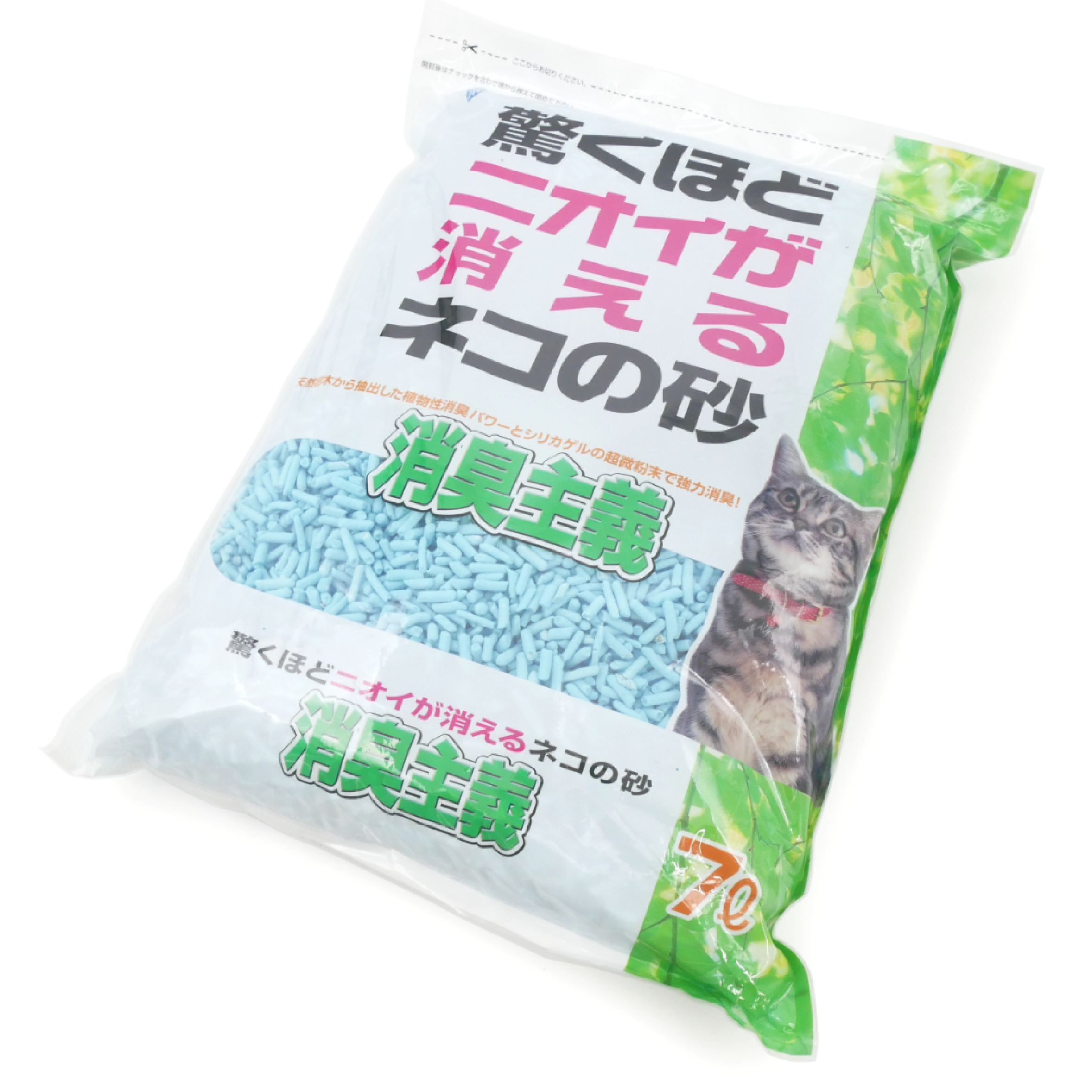 ボンビアルコン　消臭主義