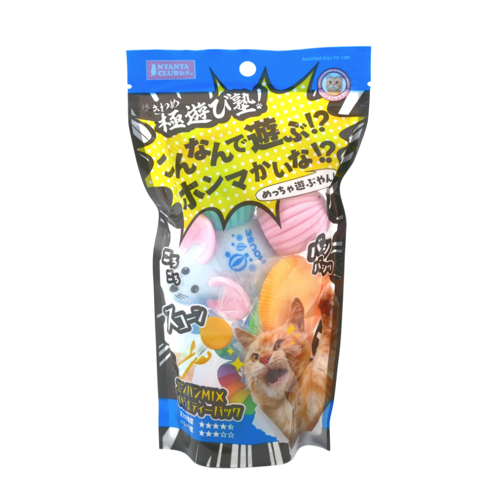 マルカン　極遊び塾　エンバンＭＩＸ　バラエティーパック