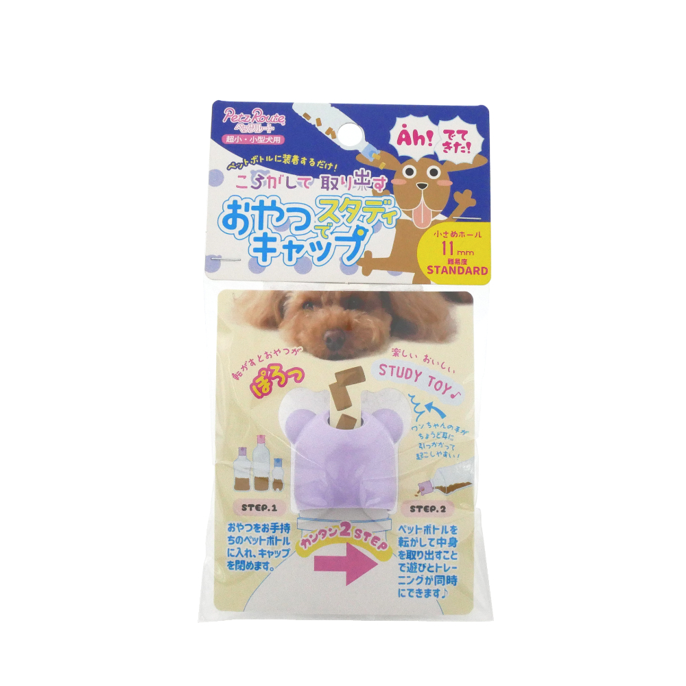 ペッツルート　おやつでスタディキャップ　小１１ｍｍ
