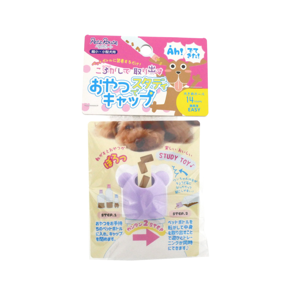 ペッツルート　おやつでスタディキャップ　大１４ｍｍ