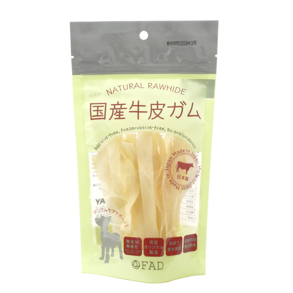 Dadway　国産牛皮　ストリップ