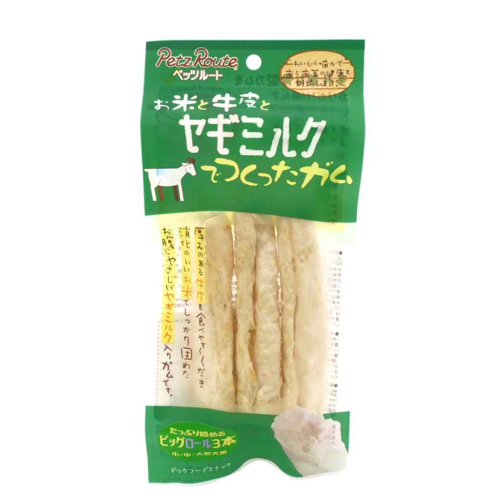 ペッツルート　オコメと牛皮とヤギミルクガム　ビッグロール