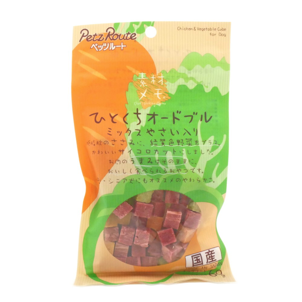 ペッツルート　ひとくちオードブルミックスやさい入り