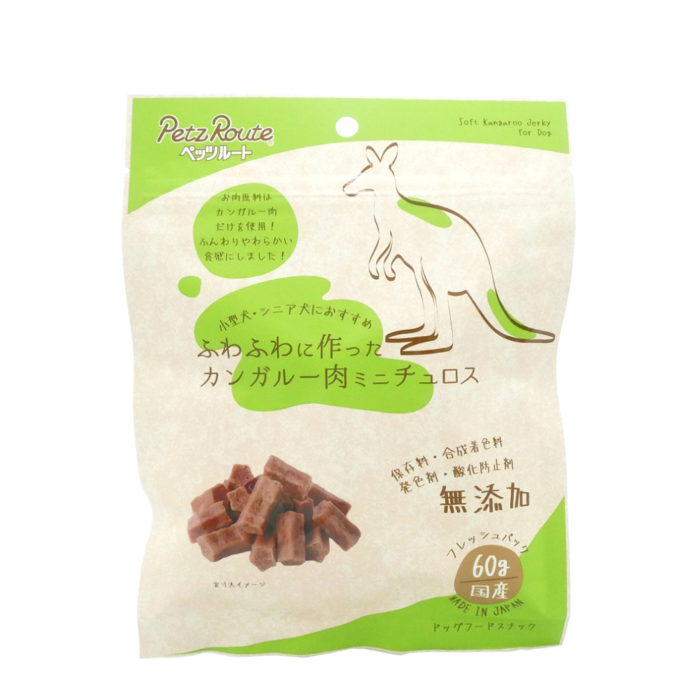 ペッツルート　ふわふわ　カンガルー肉　ミニチュロス