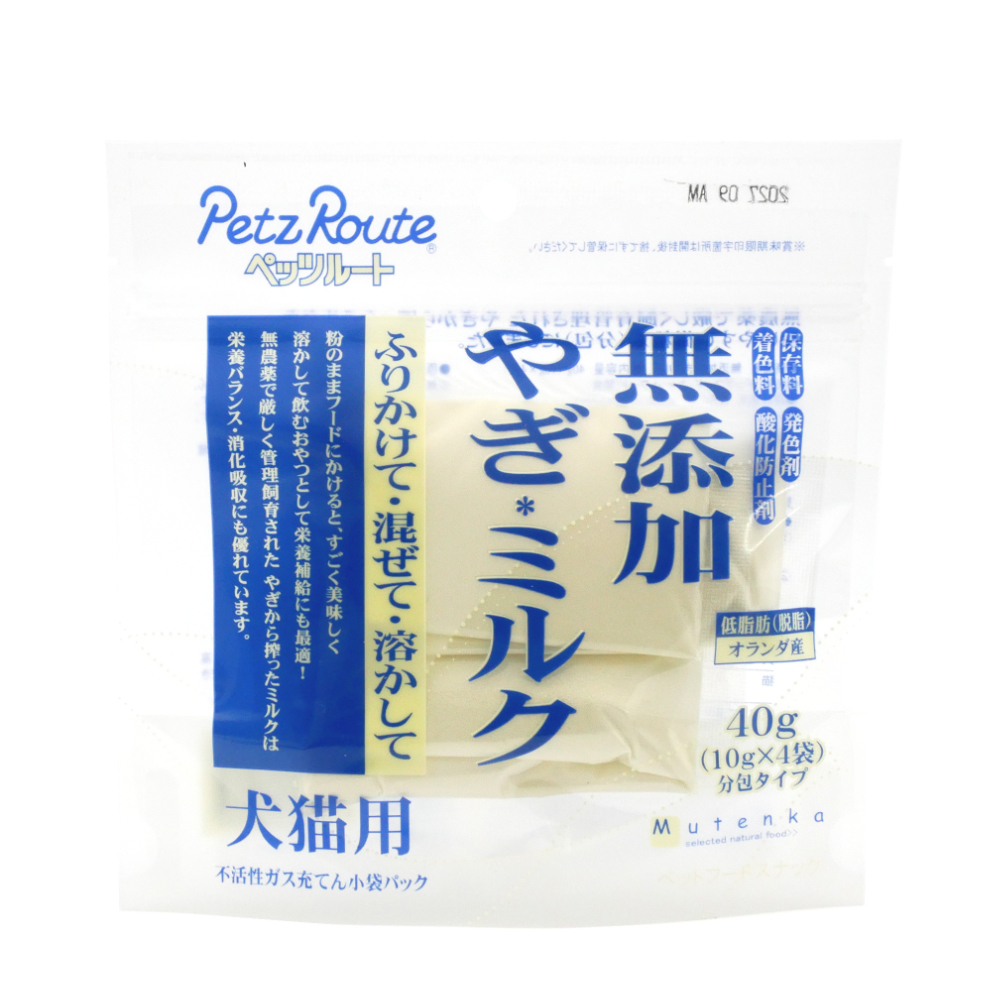 ペッツルート　無添加やぎミルク　犬猫用