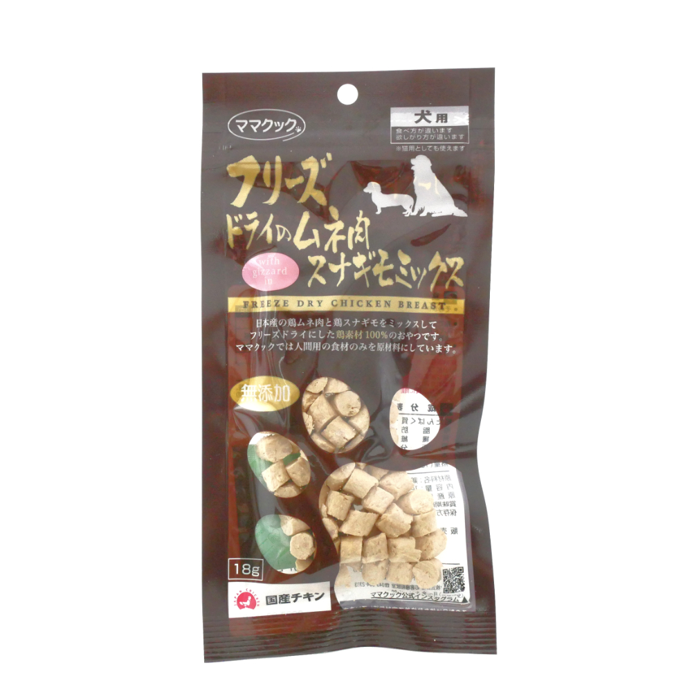 ママクック　ＮＥＷ　犬用　フリーズドライのムネ肉スナギモミックス