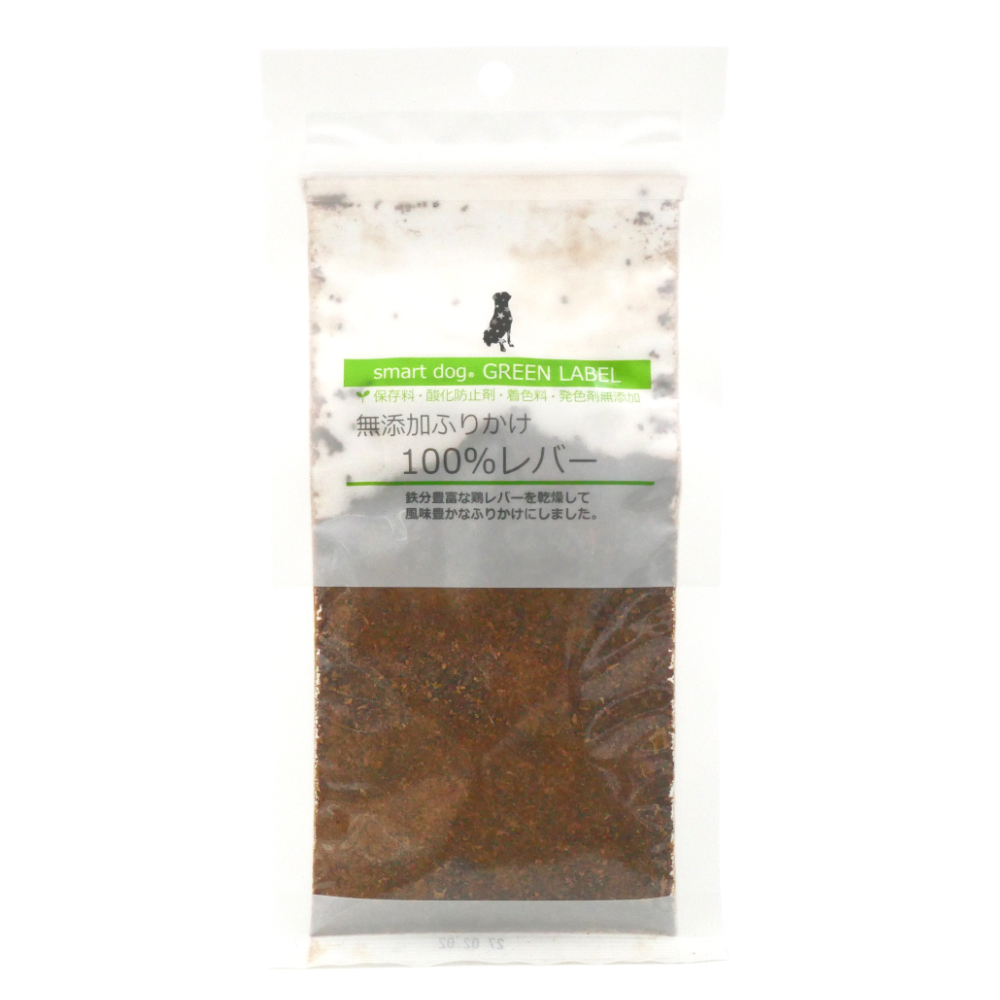 スマートドッグ　グリーンラベル　無添加フリカケ１００％　レバー