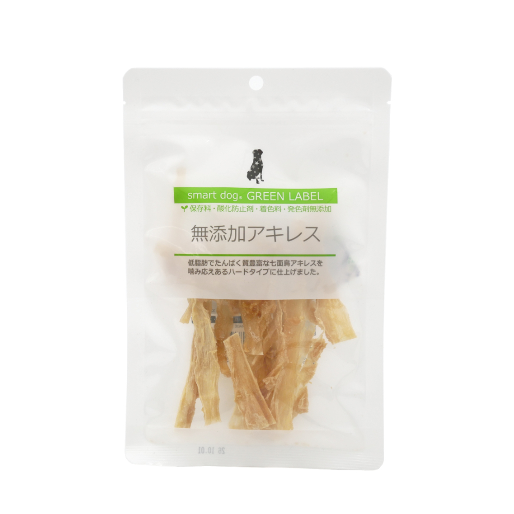 スマートドッグ　グリーンラベル　無添加アキレス