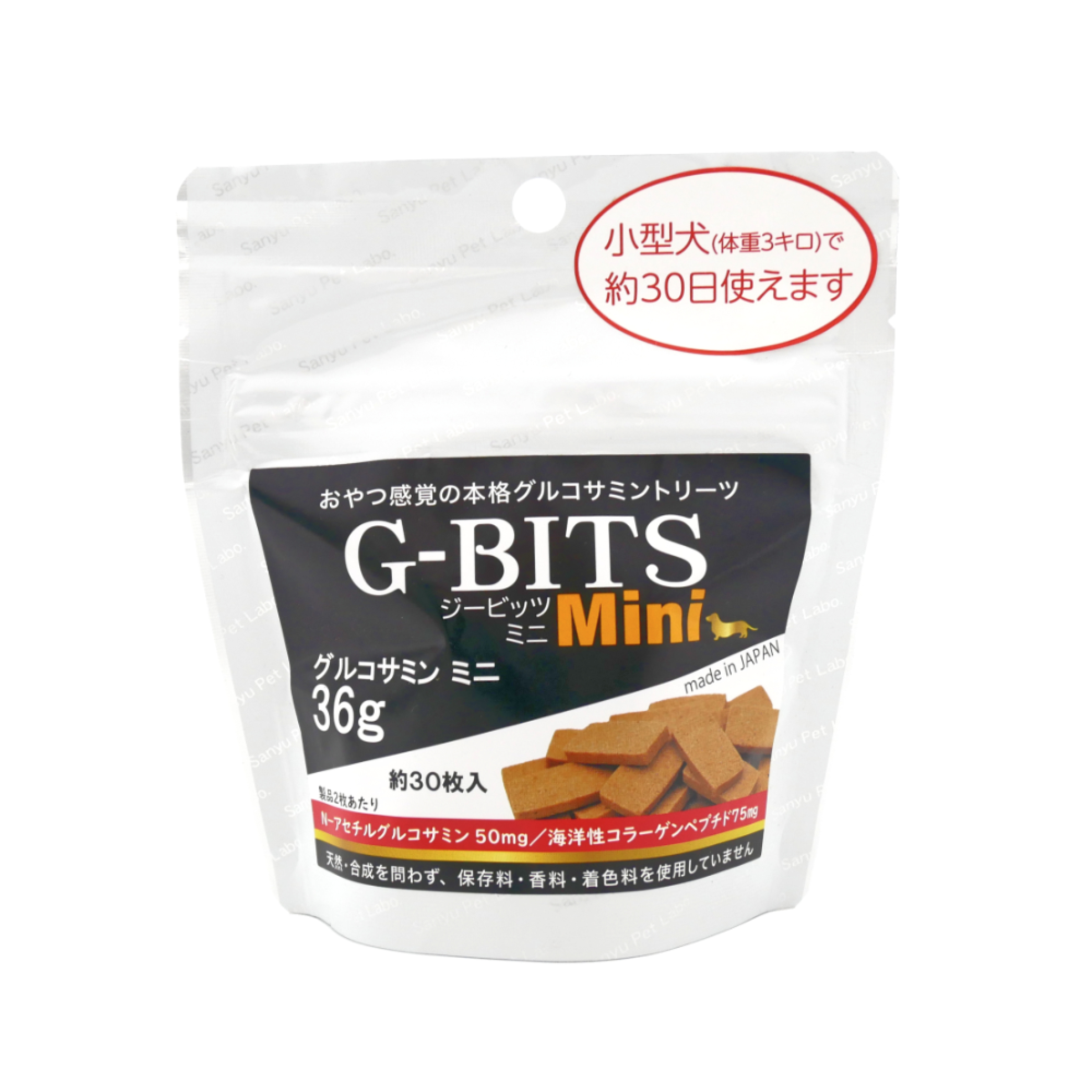 サンユー研究所　ジービッツ　ミニ　犬用