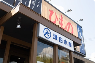 品質管理について