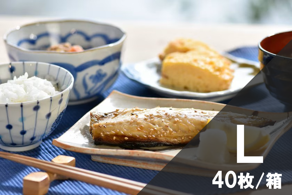 ワイン仕込みさばL 40枚