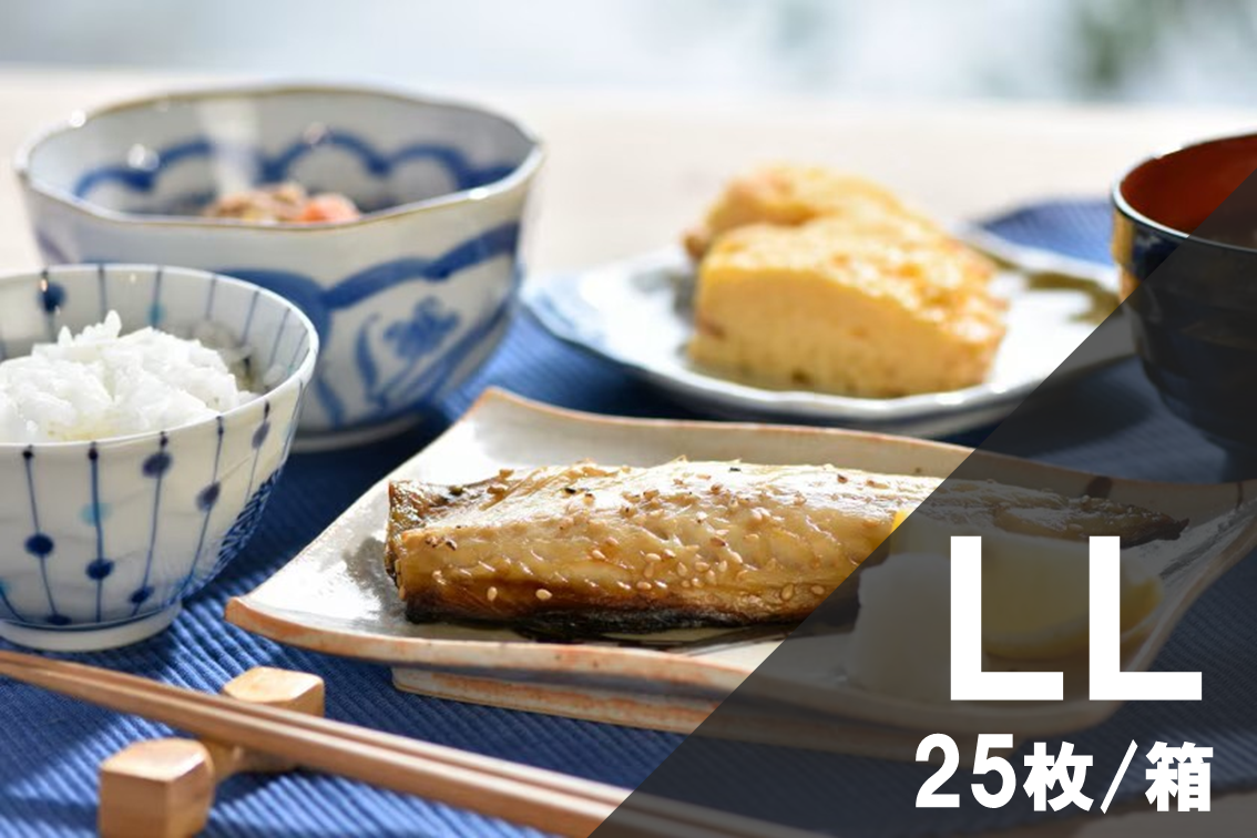 ワイン仕込みさばLL 25枚