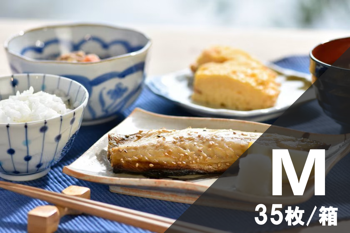 ワイン仕込みさばM 35枚