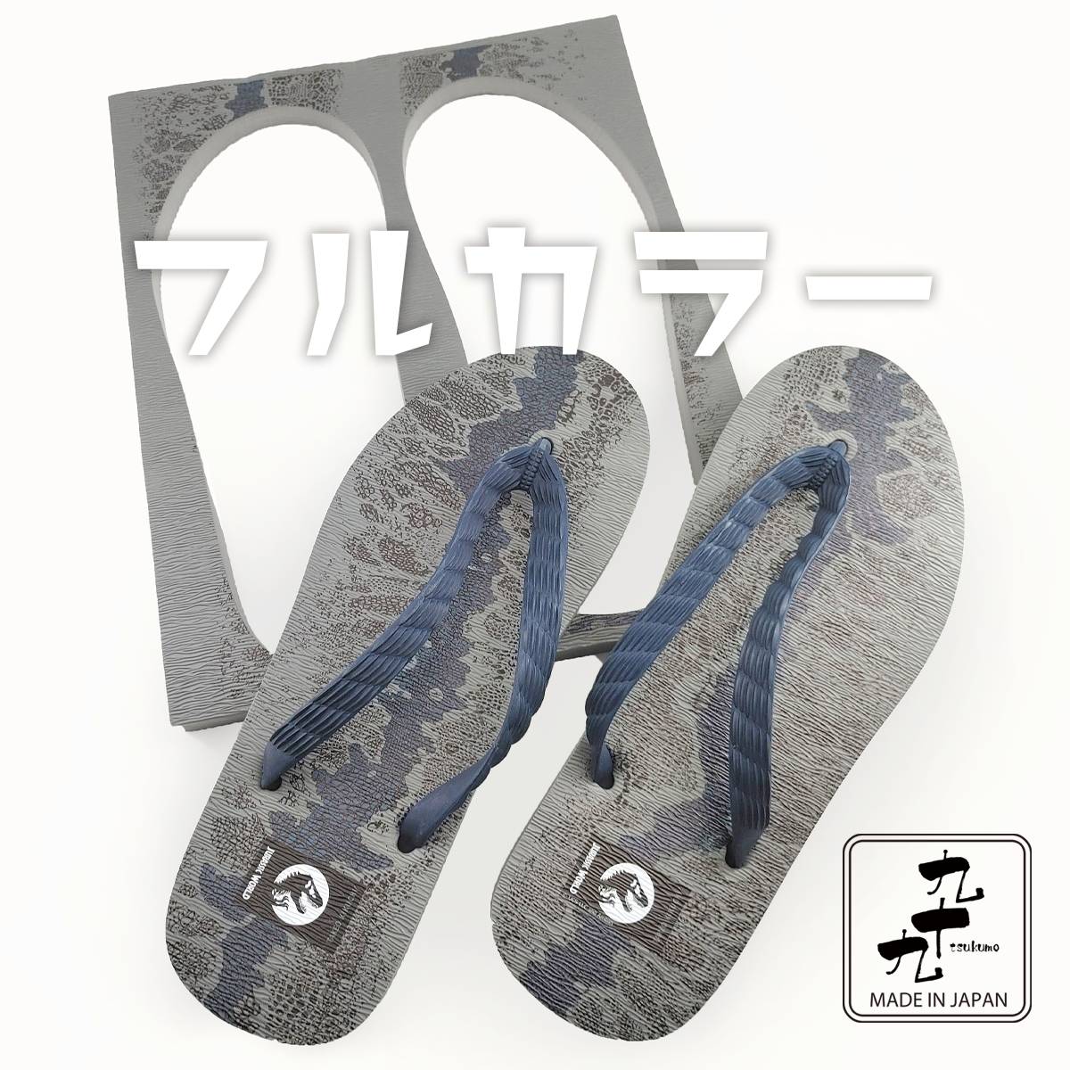 20足から作れる 日本製ビーチサンダルOEM｜フルカラー印刷