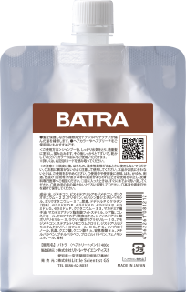 バトラ