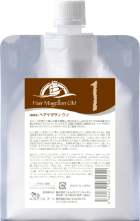 ヘアマゼラン ウン