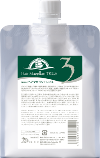 ヘアマゼラン トレイス