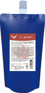 ソニルEXPプラス