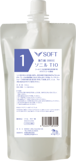 ソニル TIO 1剤